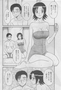 Action Pizazz DX 2008-07 hentai