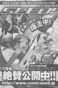 Action Pizazz DX 2008-07 hentai