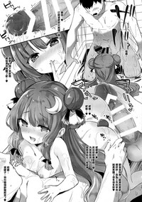 Patchouli in Soapland hentai