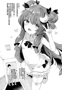 Patchouli in Soapland hentai