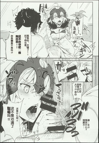 Saimin Chaldea GirLs hentai