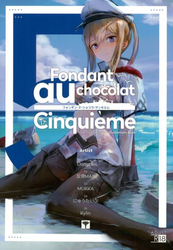 Fondant au chocolat Cinquieme hentai