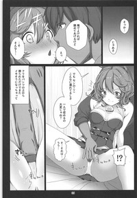 センにおしおきしてくださいにゃ。 hentai