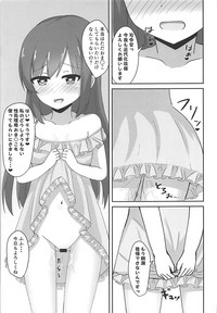 Asashio-chan no Otoshikata hentai