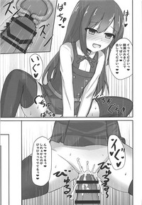 Asashio-chan no Otoshikata hentai