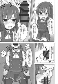 Asashio-chan no Otoshikata hentai