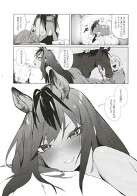 Thoroughbred Early Days hentai