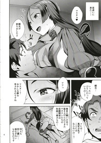 Raikou Sentimental hentai