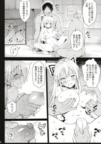 Saimin Mokou hentai