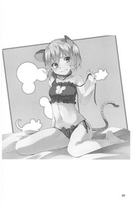 Nazrin ga Ganbaru Hon hentai