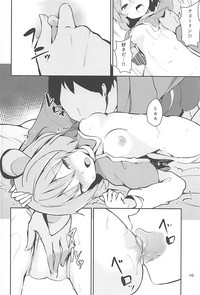 Nazrin ga Ganbaru Hon hentai