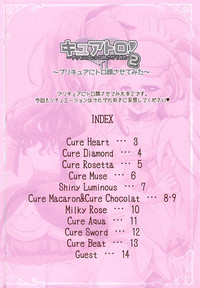 Cure Toro! 2 hentai