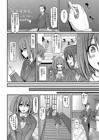 Maid Gakuen e Youkoso!! Ch.1-4 hentai