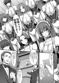 Maid Gakuen e Youkoso!! Ch.1-4 hentai