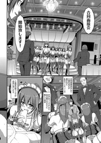 Maid Gakuen e Youkoso!! Ch.1-4 hentai