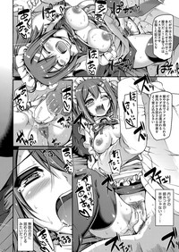 Maid Gakuen e Youkoso!! Ch.1-4 hentai