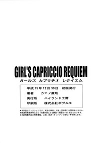 GIRLS CAPRICCIO REQUIEM hentai