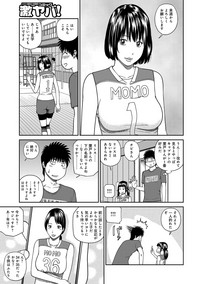 Momojiri Danchi MamaMom's Volley Ball hentai