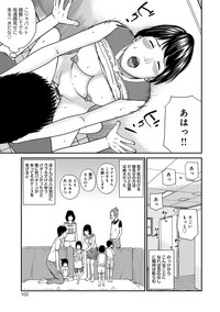 Momojiri Danchi MamaMom's Volley Ball hentai