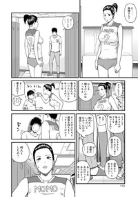 Momojiri Danchi MamaMom's Volley Ball hentai