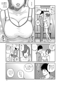 Momojiri Danchi MamaMom's Volley Ball hentai