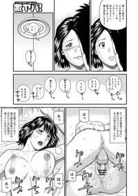 Momojiri Danchi MamaMom's Volley Ball hentai