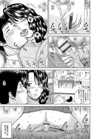 Momojiri Danchi MamaMom's Volley Ball hentai