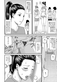 Momojiri Danchi MamaMom's Volley Ball hentai