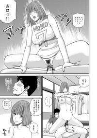 Momojiri Danchi MamaMom's Volley Ball hentai