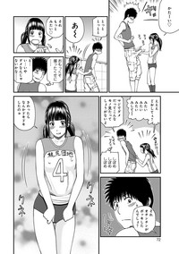 Momojiri Danchi MamaMom's Volley Ball hentai