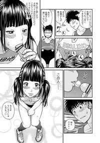 Momojiri Danchi MamaMom's Volley Ball hentai