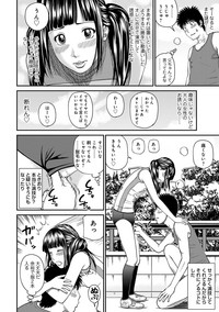 Momojiri Danchi MamaMom's Volley Ball hentai