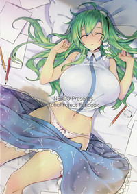 Sanae Onee-chan de Obenkyou Shiyou! hentai