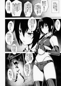 Limited SUKEBE Works in C93 Sukebe No Kuni hentai