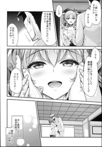 Kashima to Love Love 2kka hentai