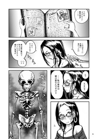 Shoko no Gaikotsu Heishi Chikubi ni Ireru Hone no Yubi - Another dimension skeleton fuck hentai