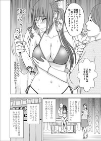 24 jikan taikyu ero massaji sei haishin no netto terebi de rareta kyonyuu aidoru ～ hentai