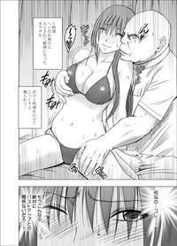 24 jikan taikyu ero massaji sei haishin no netto terebi de rareta kyonyuu aidoru ～ hentai