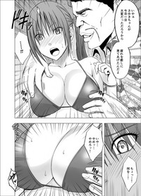 24 jikan taikyu ero massaji sei haishin no netto terebi de rareta kyonyuu aidoru ～ hentai