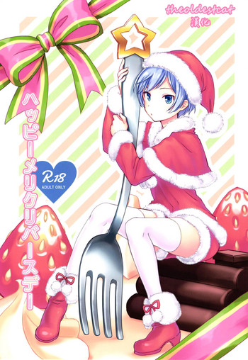 Happy Merry Christmas Birthday hentai