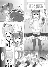 C93オマケ漫画 hentai