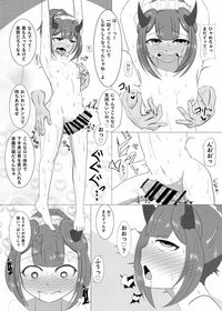 C93オマケ漫画 hentai