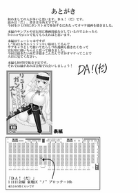 C93オマケ漫画 hentai