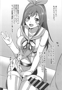 #Ai-chan Guukawa hentai