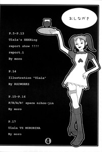 Ulala&#039;s XXXXing Report Show!!!! hentai