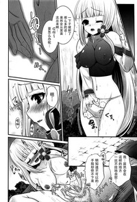 Ironeko Hikoujima Gohoushi Iris-san. hentai