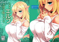 Toaru Elf o Hikitorimashite hentai