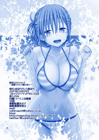 Kaikinbi no Tawawa II hentai