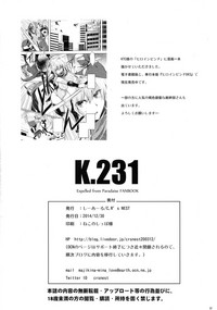 K.231 hentai