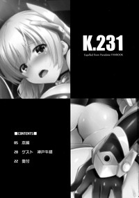 K.231 hentai